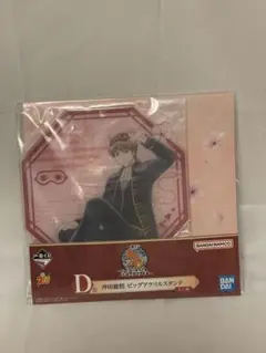 一番くじ　銀魂　D賞