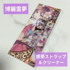 ❤️東方【博麗霊夢】携帯ストラップ 未使用品