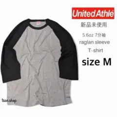 【ユナイテッドアスレ】新品未使用 ラグラン 7分袖 Tシャツ グレー×黒 M