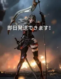 ジャンヌ・ダルク オルタ フィギュア ガレージキット FGO 68cm リアル