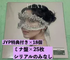 MISAMO PLAY ミナ盤 25枚 JYP特典付き