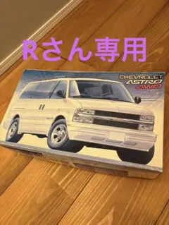 ucf11 CELSIOR pace carベースカー仕様 - メルカリ