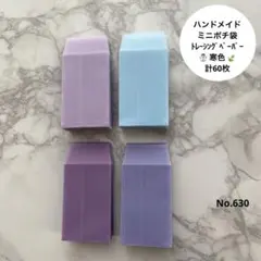 あんこ⁠๑⁠様 リクエスト 2点 まとめ商品