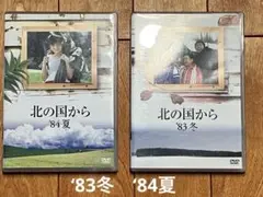 2025年最新】北の国から dvd レンタルの人気アイテム - メルカリ
