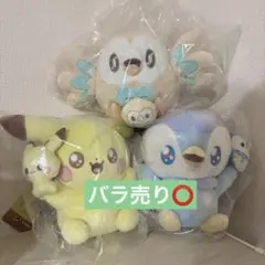 【未開封】ポケピース一番くじ ポッチャマピカチュウモクローぬいぐるみセット売り