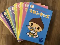 七田式マロンキッズ 7冊セット 七田式】マロンキッズ 教材セット 1年分CD付き おまけ付き 2〜3歳