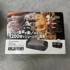 メルカリ