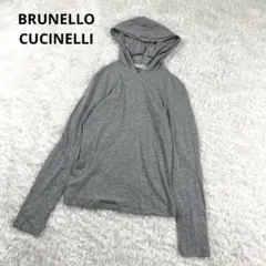 BRUNELLO CUCINELLI ブルネロクチネリ 薄手パーカー グレー Mのサムネイル
