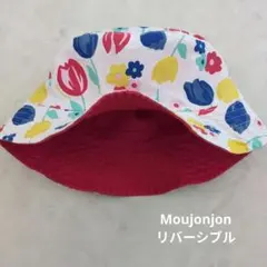 Moujonjon リバーシブル花柄ベビー帽子