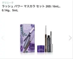 CLINIQUE クイックライナー　アイクリームのサムネイル