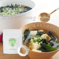 通販生活の薄焼いわし 4袋（小松菜、にんじん入り2袋ずつ） - メルカリ