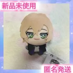 新品✨ヒプマイ 夢野幻太郎 ちびぐるみ　②