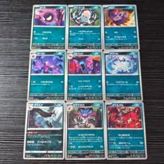 悪タイプ　ポケモンカード　9枚のサムネイル