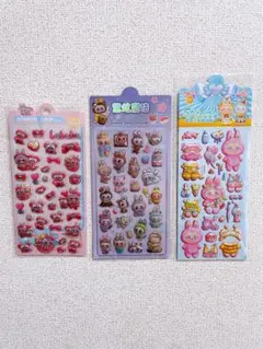 ラブブ 立体シール ボンボンドロップシール 3枚セット