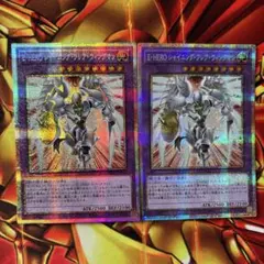 E-HERO シャイニングフレアウィングマン プリズマ
