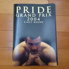 PRIDE GRAND PRIX 2004開幕戦 パンフレット&チケット半券