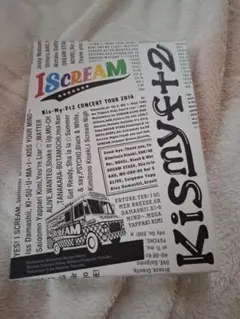 Kis-My-Ft2/CONCERT TOUR 2016 I SCREAM〈2…