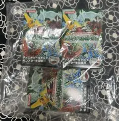 2026年最新】遊戯王 モンスターフィギュアコレクションの人気アイテム