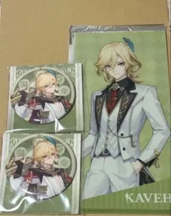 原神 KAVEH カーヴェ 缶バッジ クリアファイル セット