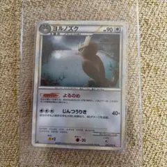 ポケモンカード ヨルノズク ☆ L1 ハートゴールドコレクション 059/070
