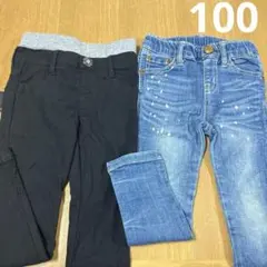 Sunny Landscape ロングパンツ 2本セット