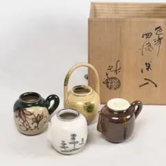 四滴茶入 色変 不老園 煎茶道具 茶入4点蓋1点 - メルカリ