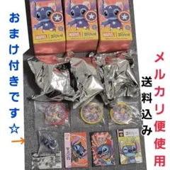 ディズニー スティッチ マーベル コスビ ドクター・ストレンジ ロケット ロキ