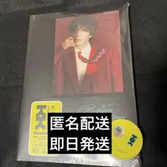 木村慧人 写真集 Visuarts