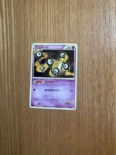 ポケモンカード アンノーン おきてがみ 4枚セット エクストラ 0111