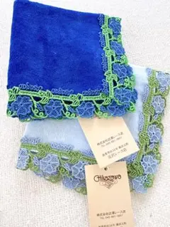 新品未使用 近沢レース CHIKAZAWA 朝顔 ミッドナイトブルー　2枚セット