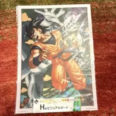 ドラゴンボール ビジュアルボード 恐怖フリーザ軍
