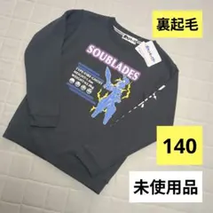 【140cm】ポケモン 長袖 トレーナー 裏起毛 Tシャツ 小学生 冬 子供服