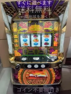 鯵のたたき様】専用沖ドキゴールド - メルカリ
