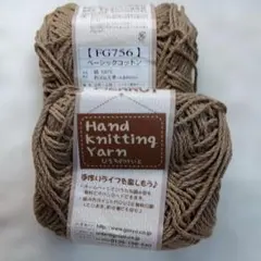 PIERROT ベーシックコットン　FG756 約30g 2玉