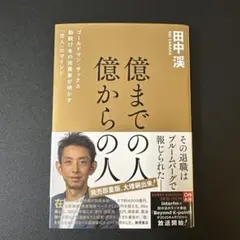 ももみるく　断捨離中様 リクエスト 2点 まとめ商品