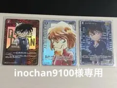 コナン　SECレンガ  SRP6種　PSA10 7連番セット 2025年最新】レンガ コナン psaの人気アイテム - メルカリ