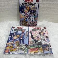 遊戯王 道化の一座 ハット ウルトラ YO12 3枚 - メルカリ