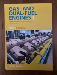 GAS AND DUAL-FUEL ENGINES 全3巻セット