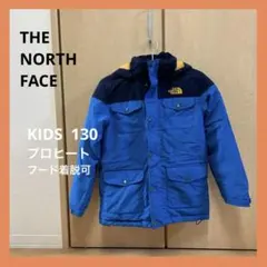 ☆極暖☆ノースフェイス ダウン キッズ アウター 子供服 130cm 30107