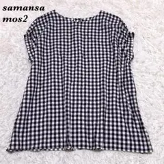 【美品】SAMANSA MOS2 フレンチスリーブロング丈カットソー 2way