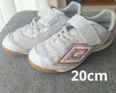 アンブロ インドアシューズ フットサルシューズ キッズ 20cm サッカー