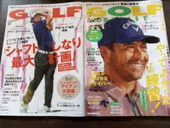 GOLF 2023年 1月2月号纏め売り
