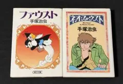 Item thumbnail for item db068676-17b3-4c62-a406-996c13acc95d