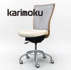 カリモク チェア