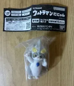 ウルトラマンだにゃん ウルトラマン ガチャ
