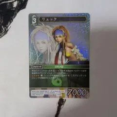 FFTCG リュック プレミアムカード 6-062R - メルカリ