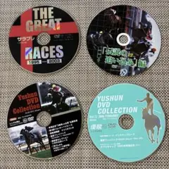 優駿2009年12冊セット(付録DVD付き) 優駿2009年12冊セット(付録DVD付き)