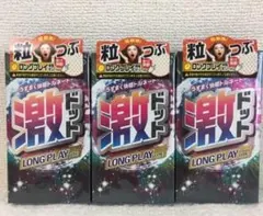 激ドット ロングプレイタイプ 8個入り ジェクス コンドーム 3箱のサムネイル