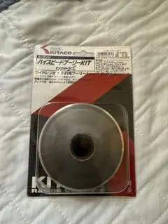 キタコ ズーマーX imap dio110にも？ imapのみ - メルカリ