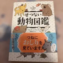 Item thumbnail for item c73497ec-8c45-4799-a37d-ddcfa3845779